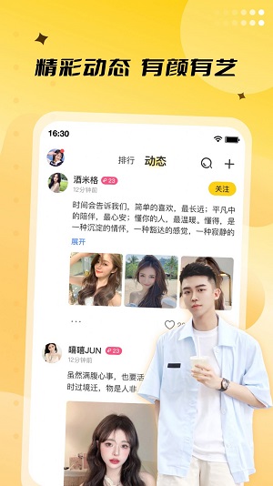 来乐app  v6.10.1图1