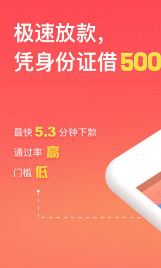 简单分期2024  v1.0.2图2