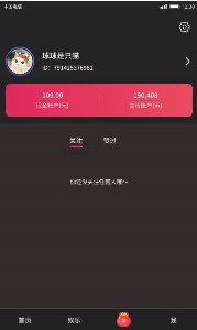 小吃货短视频app官方最新版下载  v1.0.14图1