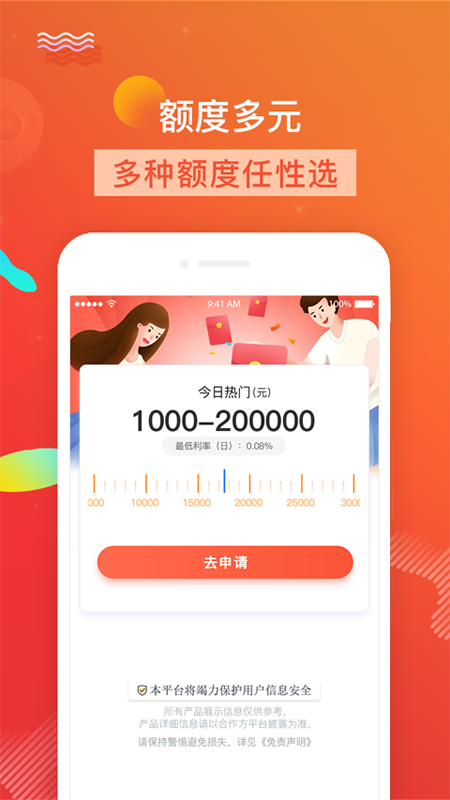 借点花花2023