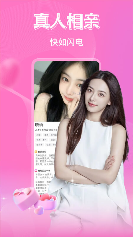 陌玩同城约会最新版