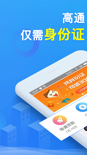 借花花免费版  v3.1.1图3