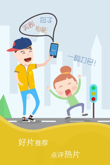 美剧猫  v1.4.25图1