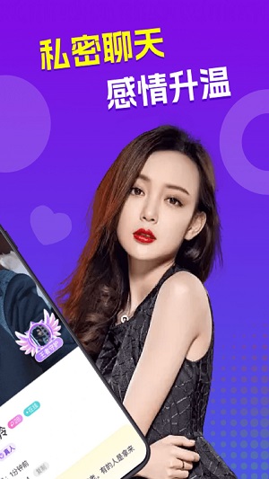 来爱下载软件  v3.0.1图2