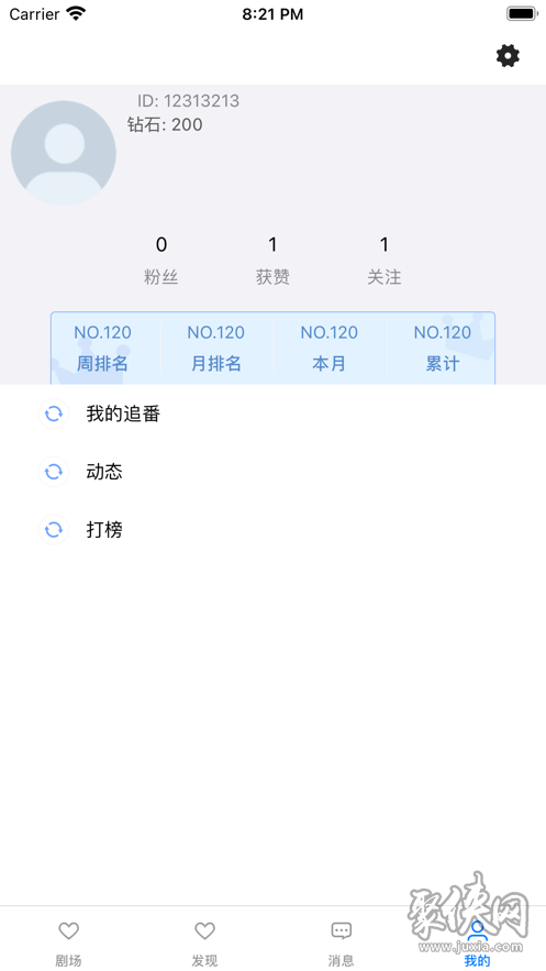 素社短剧下载