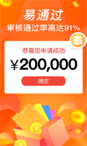 聚钱花2024