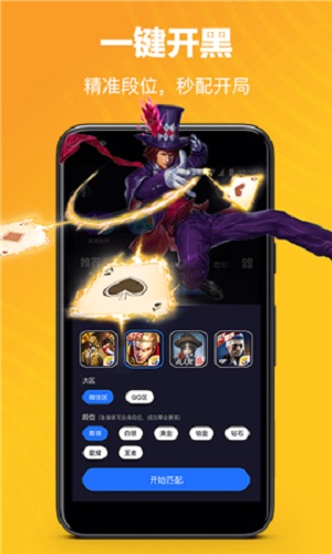 欢游app苹果下载安装  v1.0.113042图1