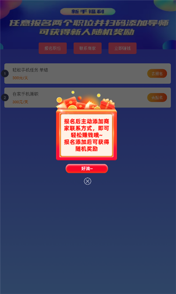 漫剧元免费版