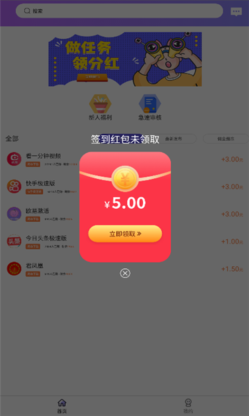 漫剧元免费版  v2.2.0图1