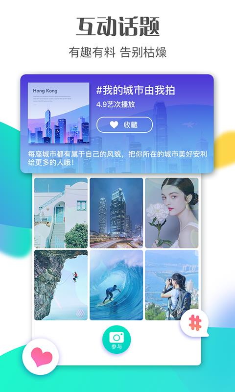 斗鼠短视频2023
