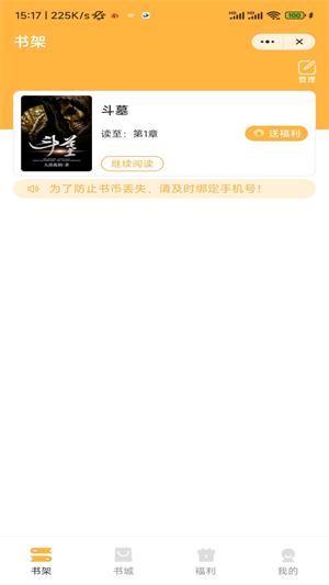 柑桔读书2023