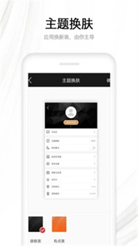 流行小说城2023  v3.4.2图2