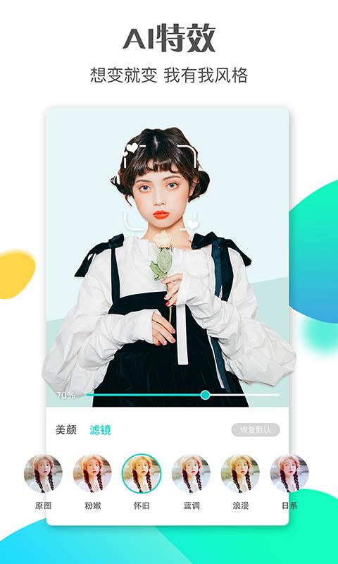 斗鼠短视频2023  vv3.1.1图1