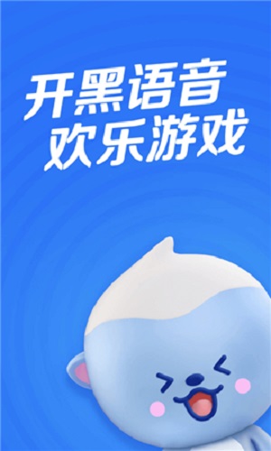 欢游app苹果下载安装  v1.0.113042图3