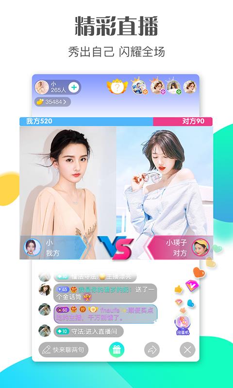 斗鼠短视频2023  vv3.1.1图2