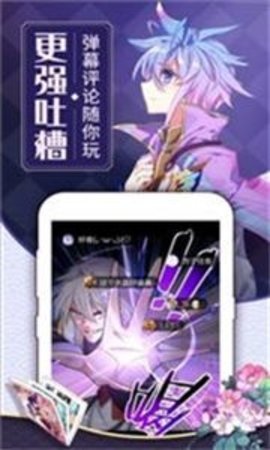 九一次元漫画最新版  v1.0.1图2