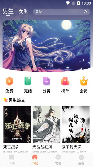 拂袖阅读小说2024