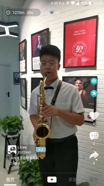 鲸落短视频手机版  v1.0图1
