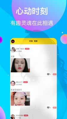樱桃视频最新版  v1.5.8图3