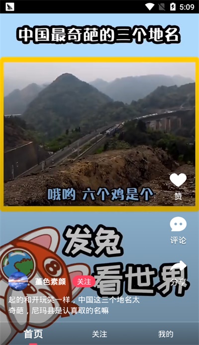 金豆视频免费版  v5.11.1图3