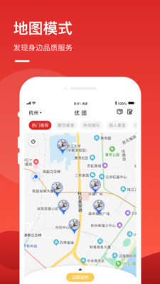 优服短视频免费版  v1.0.0图2