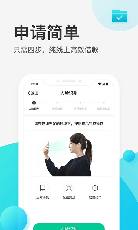 卡贷王2023