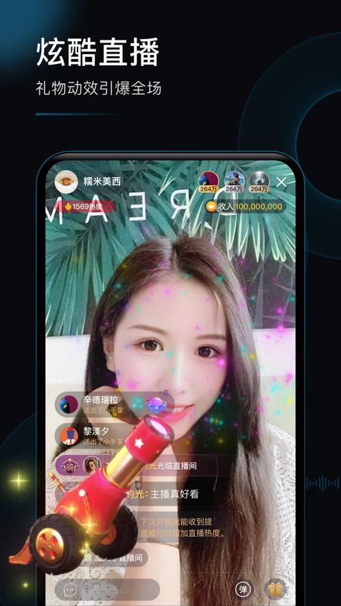 玩趣短视频免费版