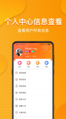 装桥短视频最新版  v6.5.5图2