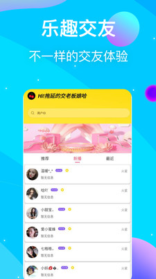 樱桃视频最新版