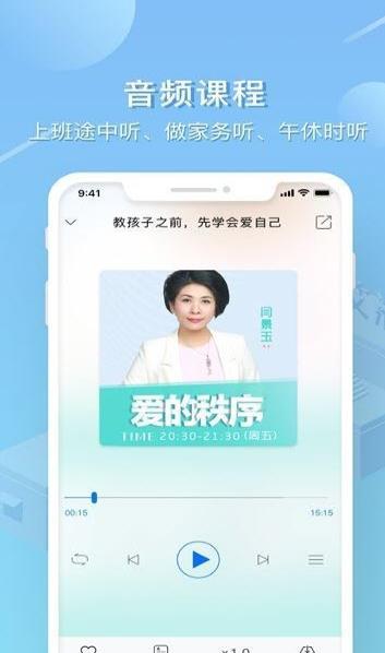 艾洛成长  v2.13.0图1