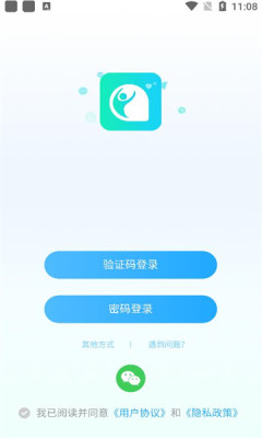 你好社交最新版  v0.0.1图1