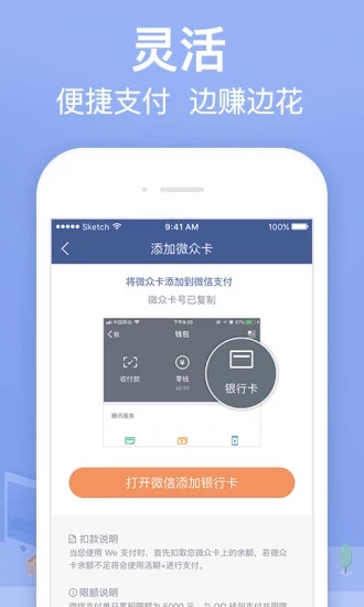 今日必放免费版