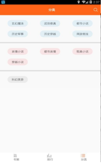 可可书屋2023