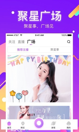 酷我聚星最新版  v5.7.0.0图3