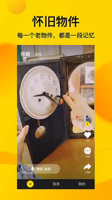 微叭视频2024