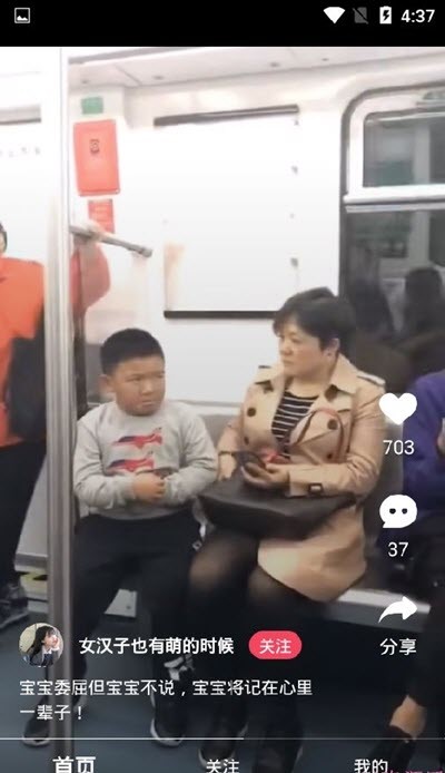 金豆视频免费版