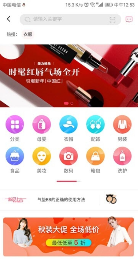 这里有券2023  v2.3.4图2
