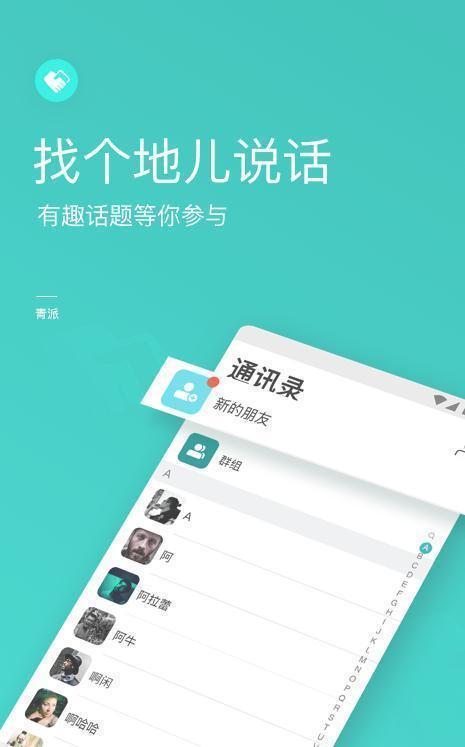 满分交友app  v1.0图2