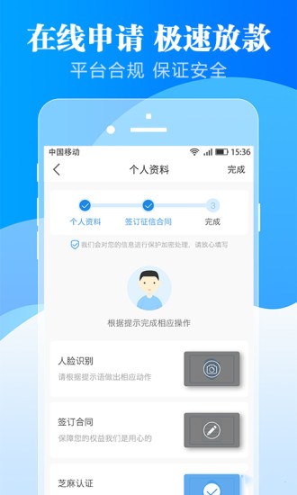 乐乐信2024  v2.1.0图3