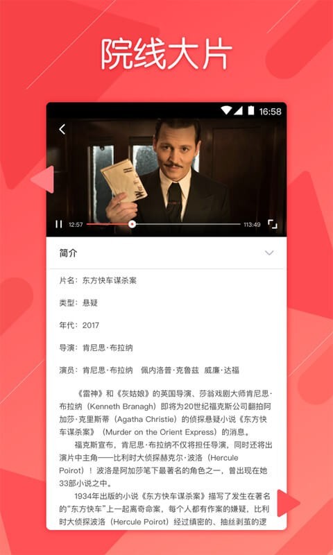 有乐视频免费版  v1.0图3