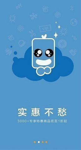 马上有钱贷款2024  v1.0图1