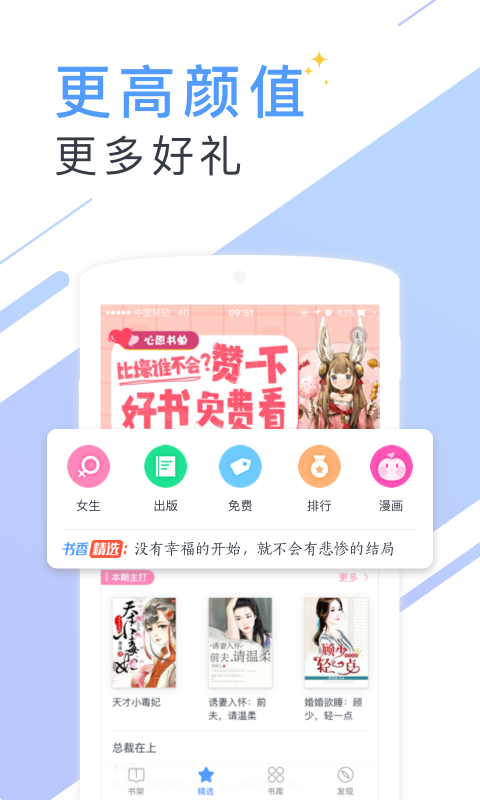 寂寞书屋免费版  v1.0.0图1