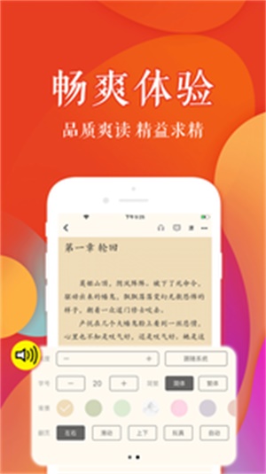 疯狂阅读最新版本下载  v3.4.0图1