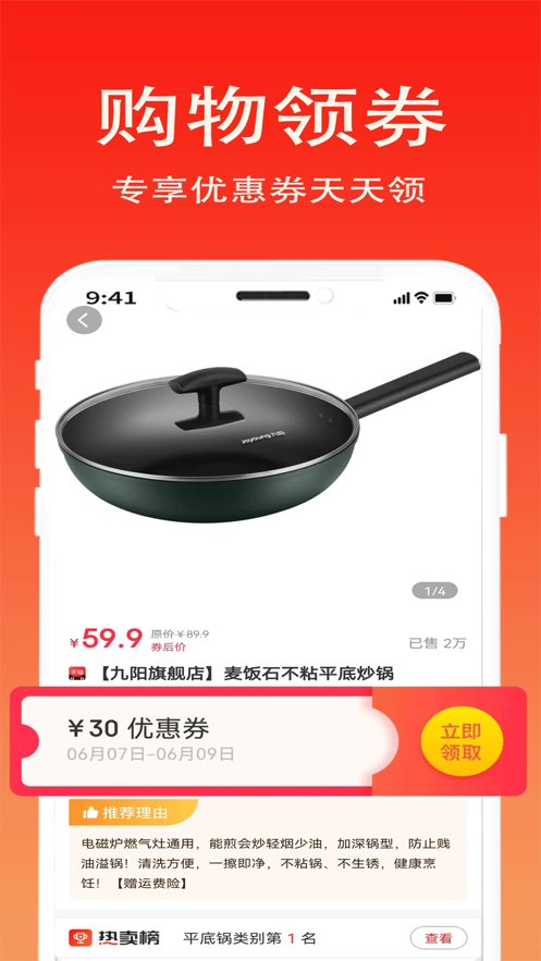 源折app  v1.0图3