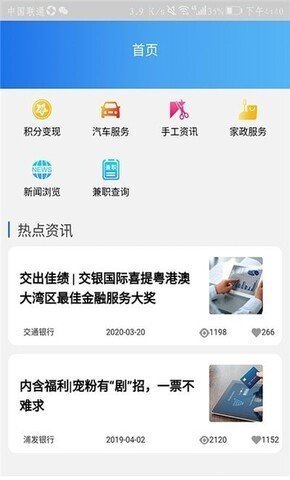 云监督兼职app下载官网苹果  v3.43.01图1