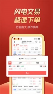 云鼎证券2024