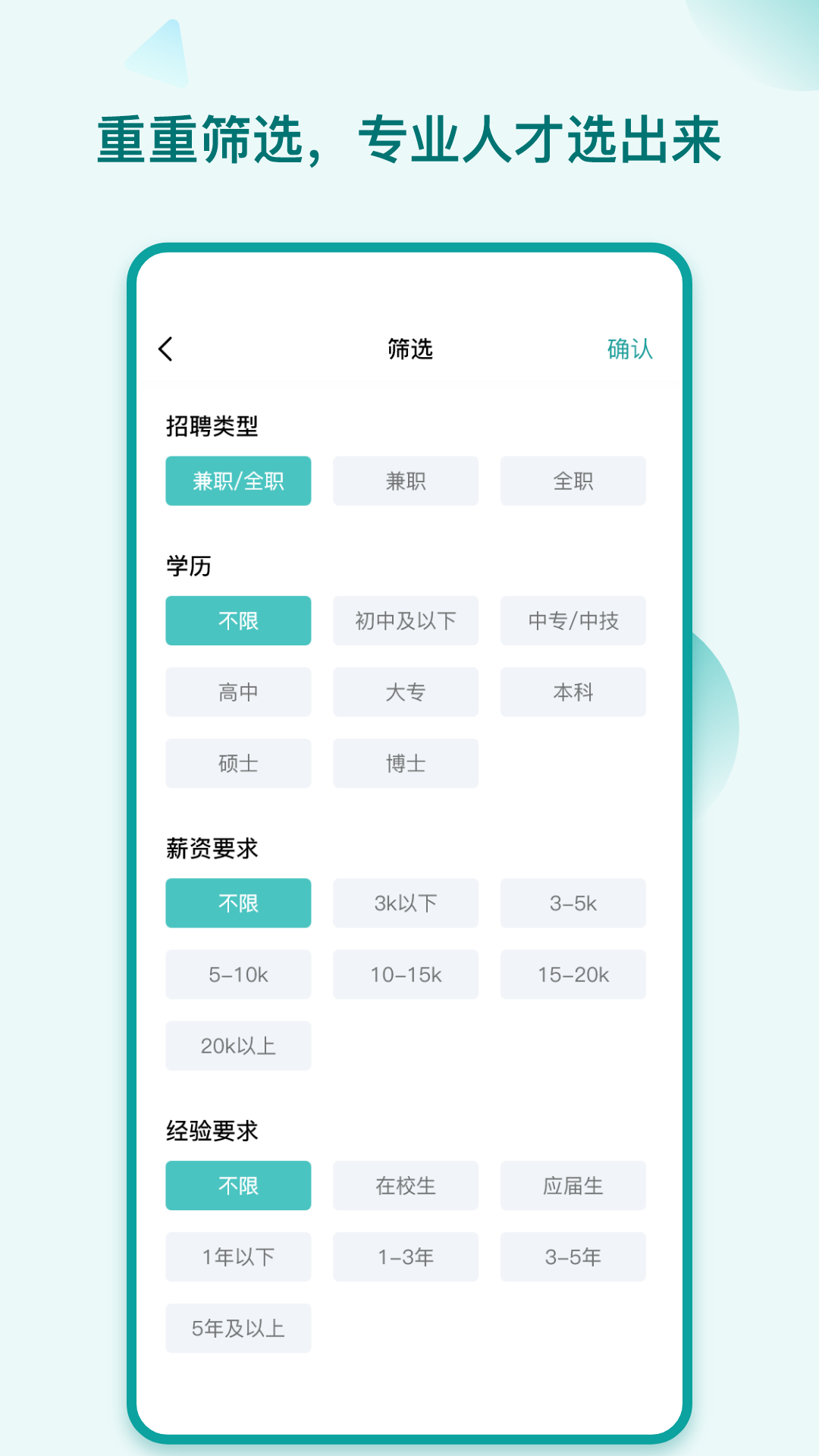 早工作  v1.0.0图1