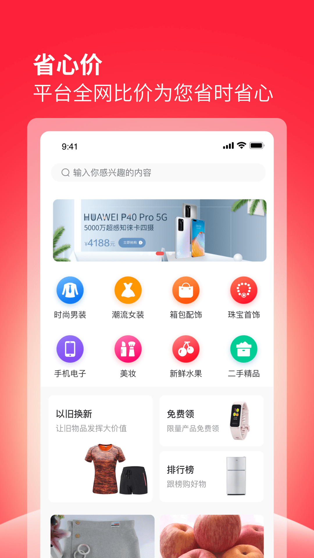 西施容西  v0.0.2图3