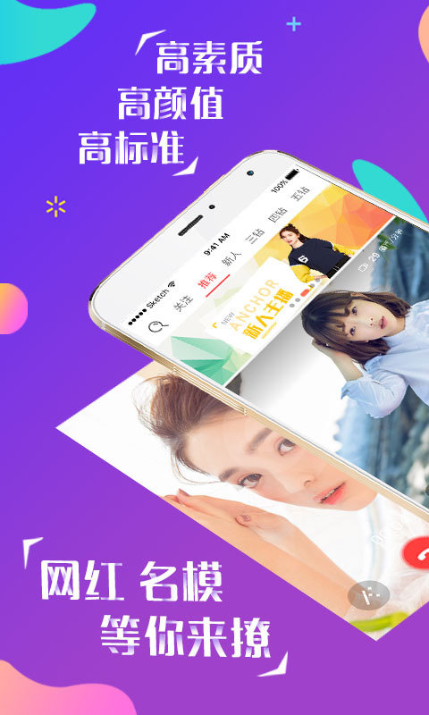 猫聊2024  v1.0图1
