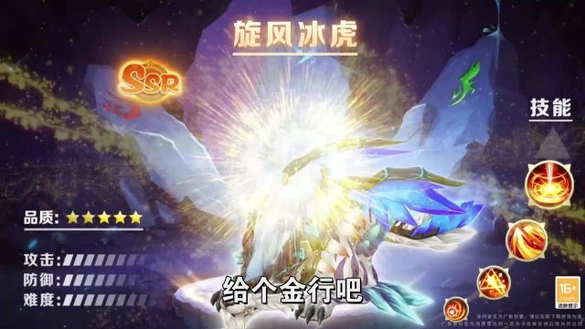 龙魂猎之团  v1.3.7.000图3